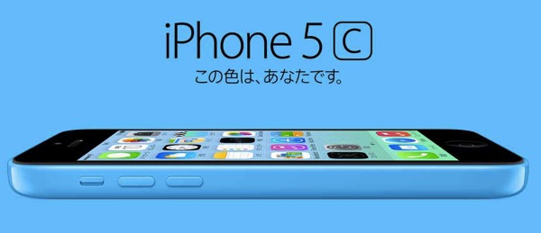 IPhone5c2