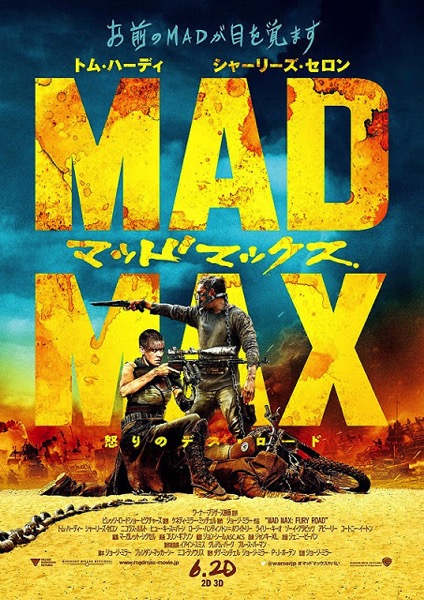 Madmax1